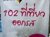 pro_DSCF1066.JPG
