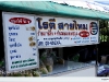ayud09_IMG_0081.jpg