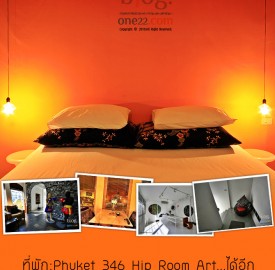 header_phuket346