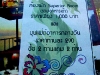 thailand_DSCF8299.JPG