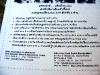 thailand_DSCF8306.JPG