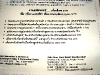 thailand_DSCF8311.JPG