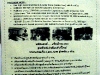 thailand_DSCF8317.JPG