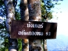 PHUCHEEFAH_DSCF1416_resize.JPG