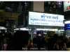 chiangraiDSCF2386.JPG