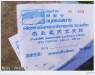 doi_DSCF0396.JPG