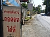honeymoon_MG_2584