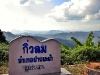 pai_MG_3017