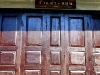 lampang_MG_3774