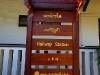 lampang_MG_3806