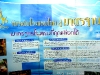 thailand_DSCF8157.JPG