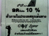 thailand_DSCF8396.JPG