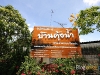 samutsakorn_MG_5924.JPG