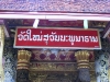 lao_DSCF7003.JPG