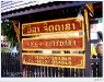 lao_DSCF7154.JPG
