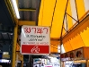 manaDSCF8631
