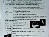 thailand_DSCF8376.JPG