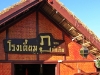 phutubberk_MG_2288