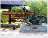 prachuap_DSCF8839.JPG