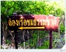 prachuap_DSCF8860.JPG