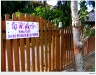 DSCF9185.JPG