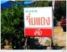 DSCF9297.JPG
