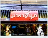 samchuk_DSCF8701.JPG