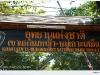 samed_IMG_0125.JPG
