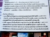 thailand_DSCF8264.JPG