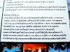 thailand_DSCF8265.JPG