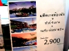 thailand_DSCF8187.JPG
