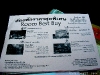 thailand_DSCF8293.JPG