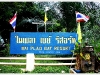 surat_IMG_0774.JPG