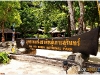 surin_IMG_1478.JPG