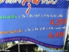 thailand_DSCF8164.JPG