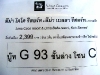 thailand_DSCF8237.JPG