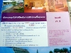 thailand_DSCF8247.JPG