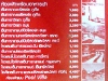 pro_DSCF1221.JPG