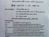 pro_DSCF1280.JPG