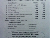 pro_DSCF1281.JPG