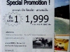 pro_DSCF1298.JPG