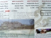 pro_DSCF1300.JPG