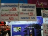 thailand_DSCF8175.JPG