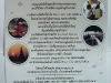 thailand_DSCF8395.JPG