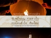 yipeng_cover