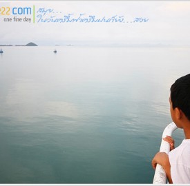 head_samui2