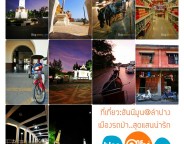 header_lampang