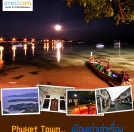 header_phuket