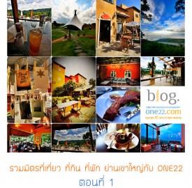 header_korat1
