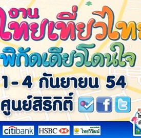 thaitiewthai22
